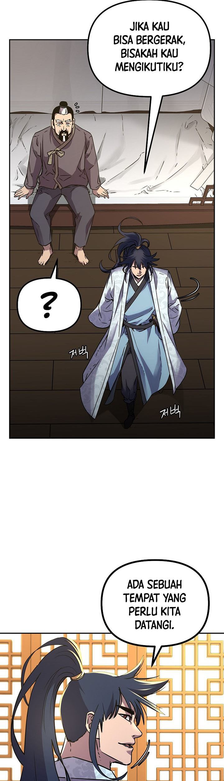 Reincarnation of the Murim Clan’s Former Ranker Chapter 61 page 22
