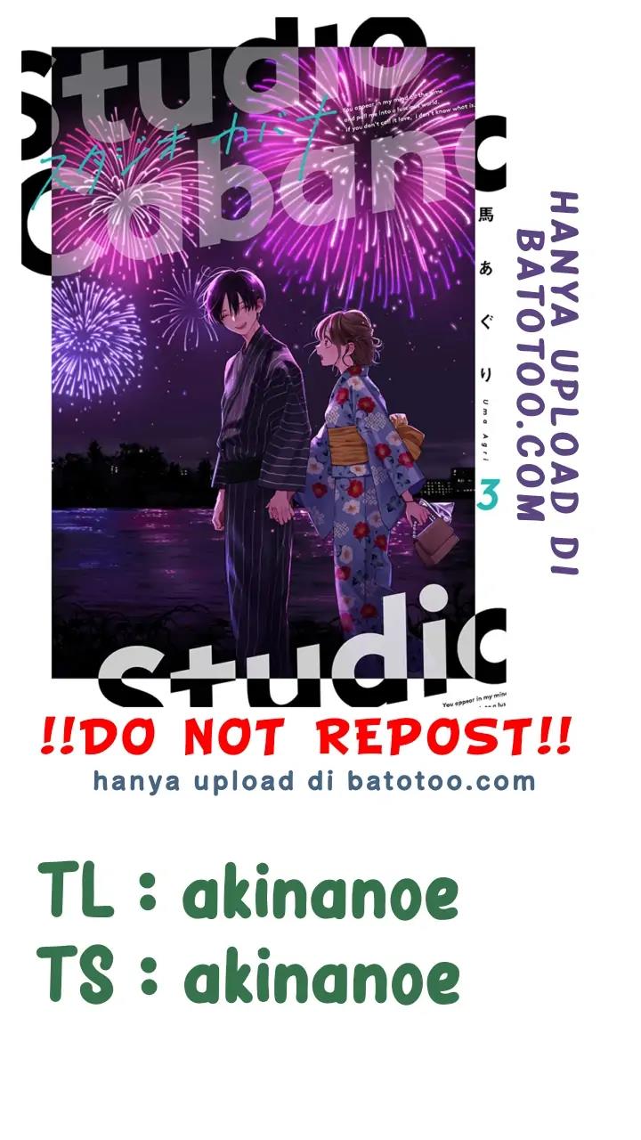 Komik Studio Cabana Chapter 1 gambar 1