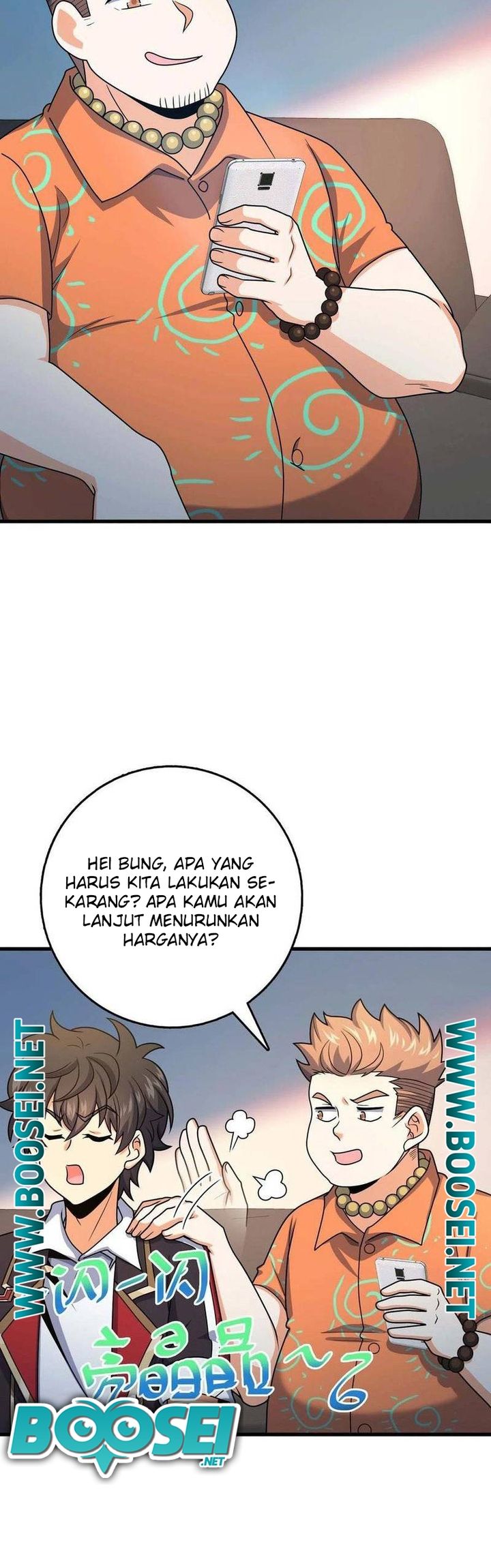 Spare Me, Great Lord! Chapter 274 page 31