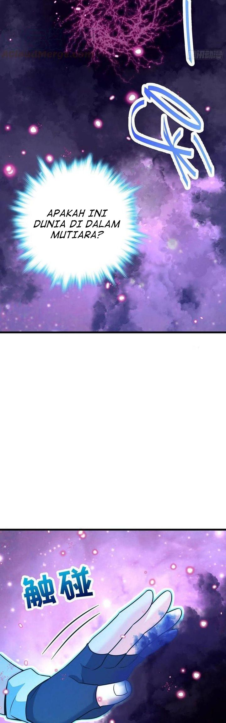 Spare Me, Great Lord! Chapter 275 page 13