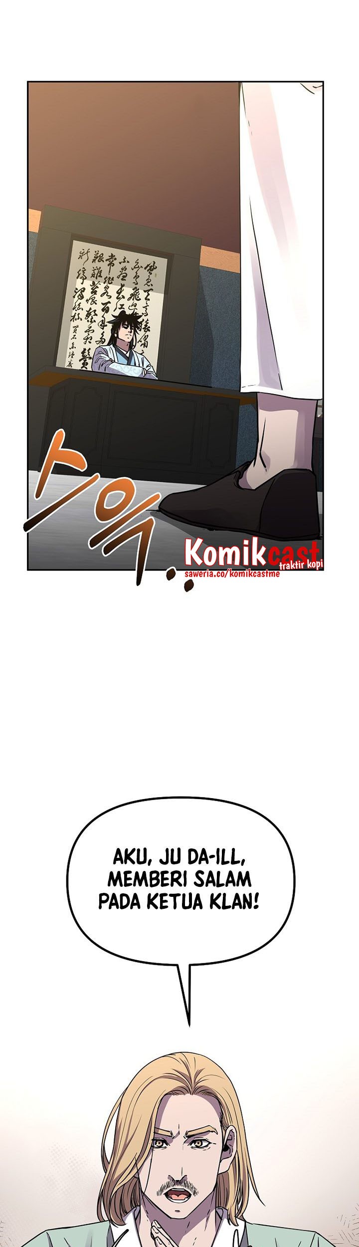 Reincarnation of the Murim Clan’s Former Ranker Chapter 62 page 54