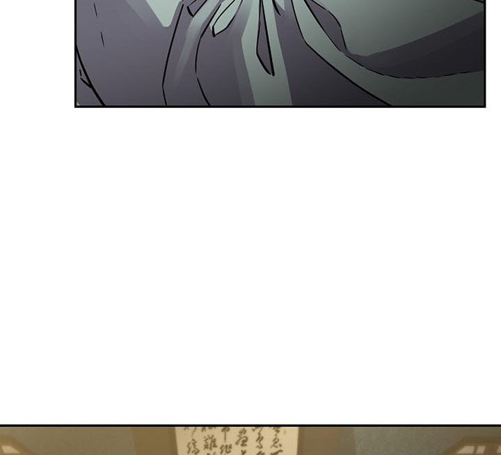 Reincarnation of the Murim Clan’s Former Ranker Chapter 63 page 41