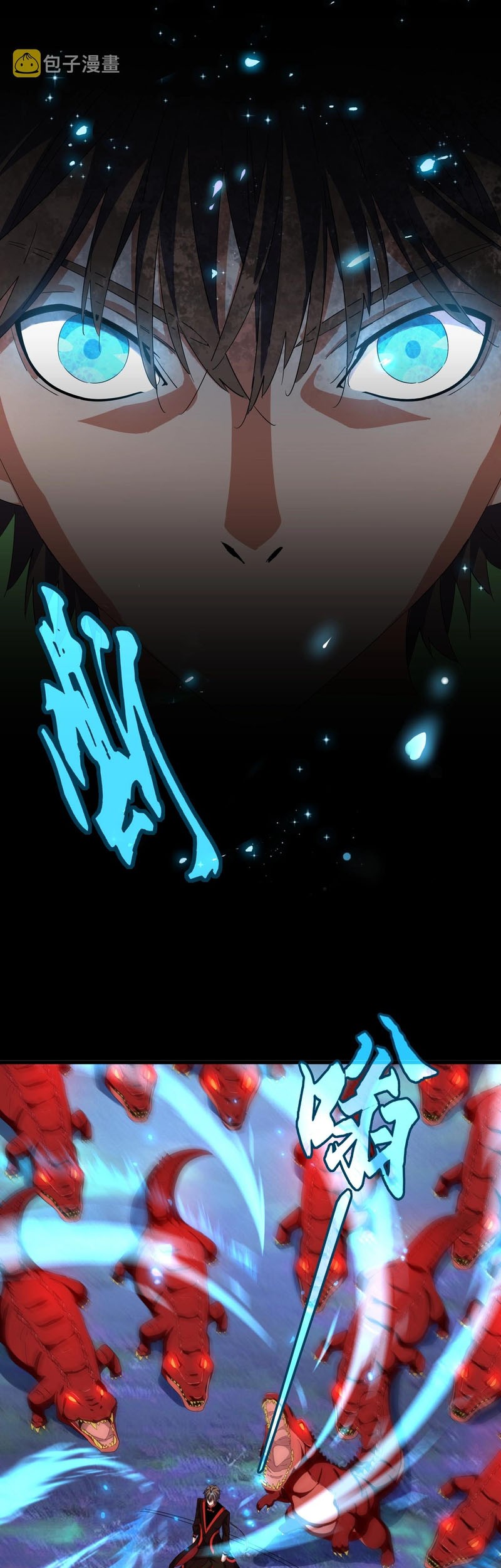 Magic Emperor Chapter 326 page 12