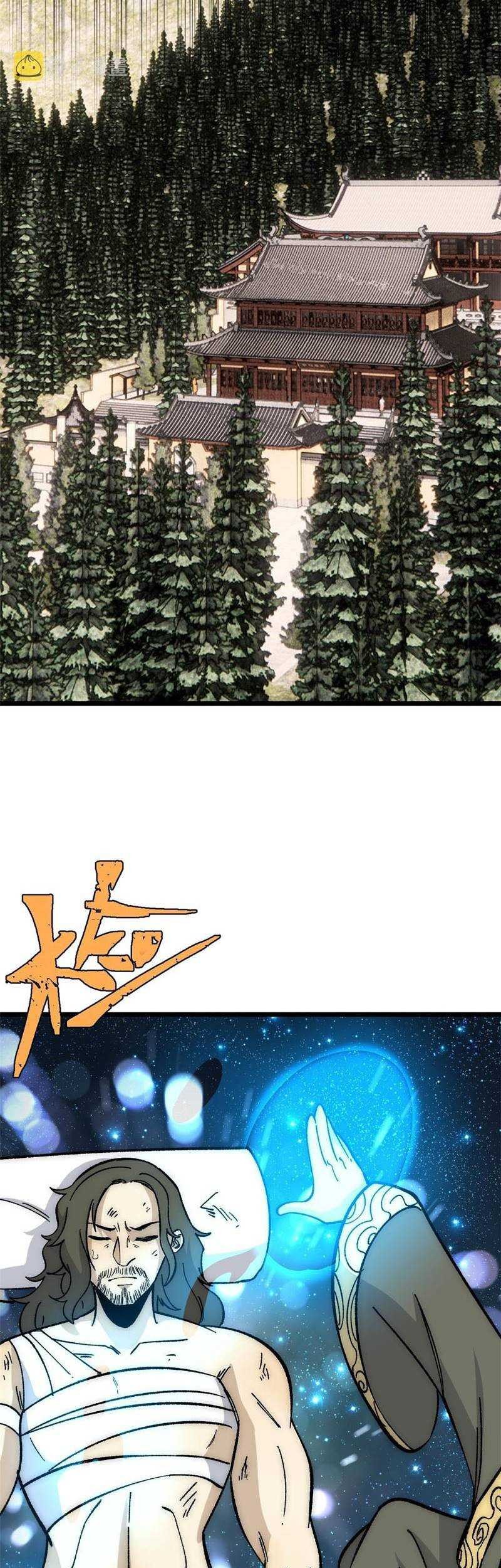All Hail the Sect Leader Chapter 185 page 22