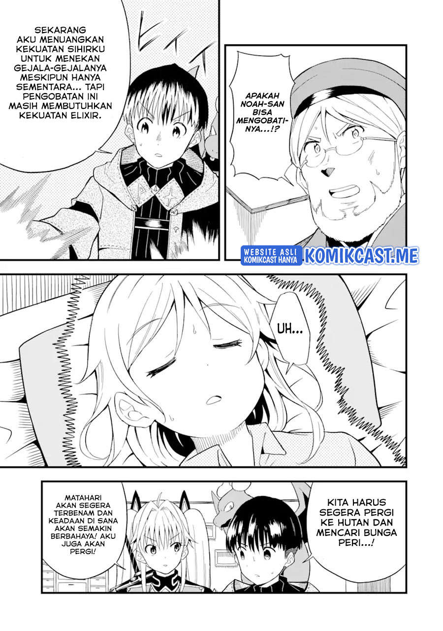 “Honyaku” no Sainou de Ore Dake ga Sekai wo Kaihen Dekiru Ken Chapter 05 page 5