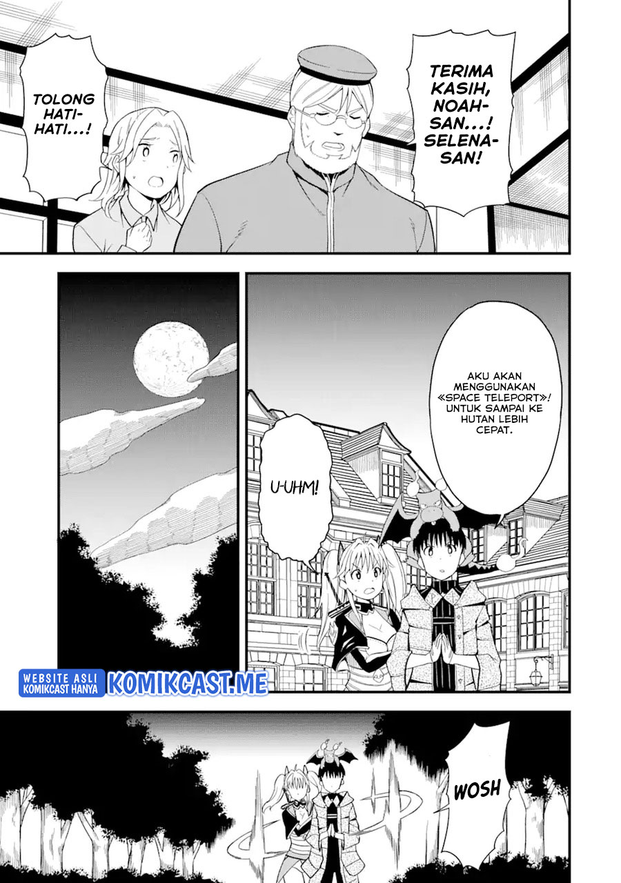 “Honyaku” no Sainou de Ore Dake ga Sekai wo Kaihen Dekiru Ken Chapter 05 page 7