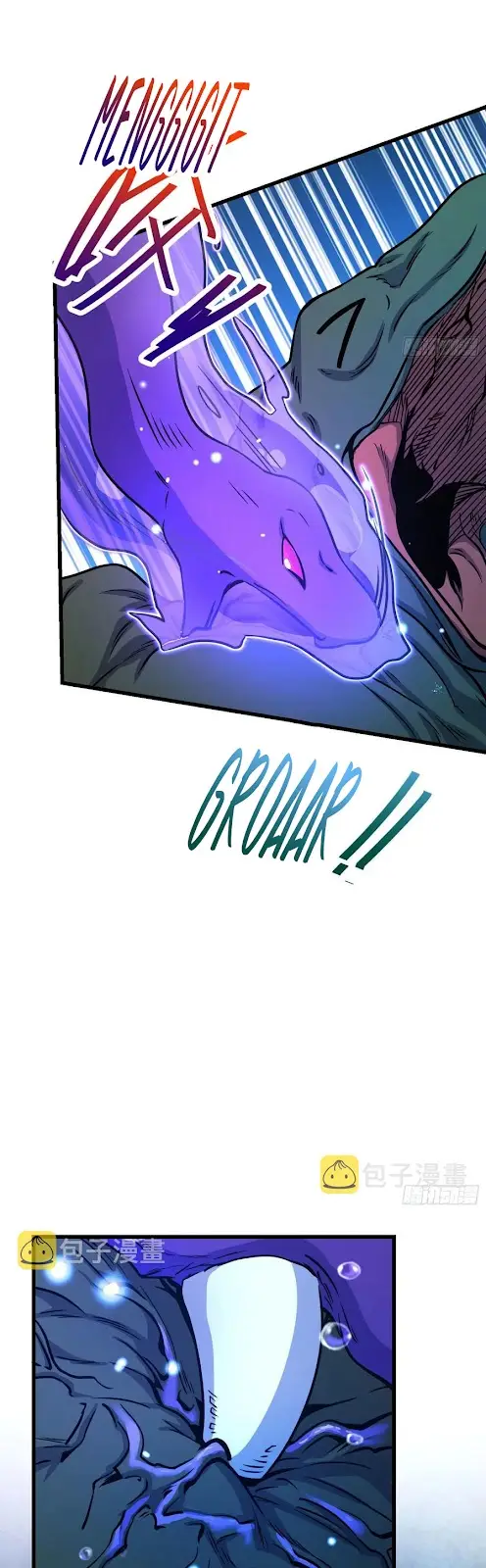 Spare Me, Great Lord! Chapter 295 page 7