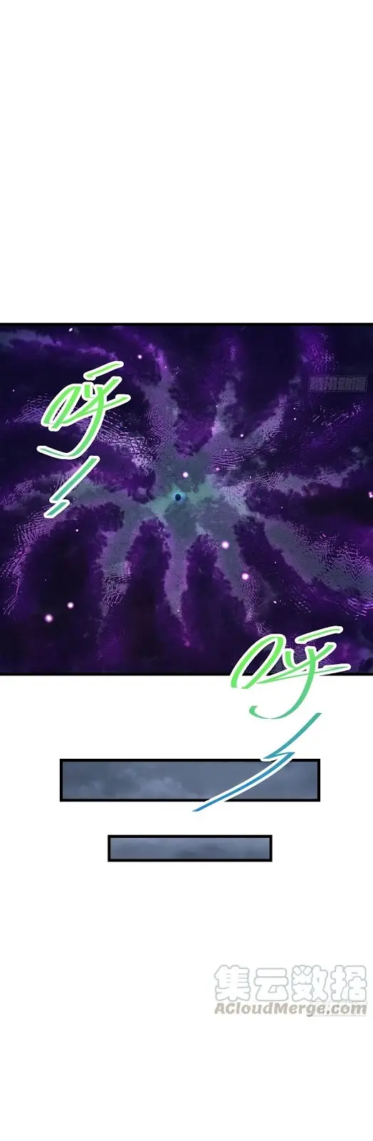 Spare Me, Great Lord! Chapter 281 page 24