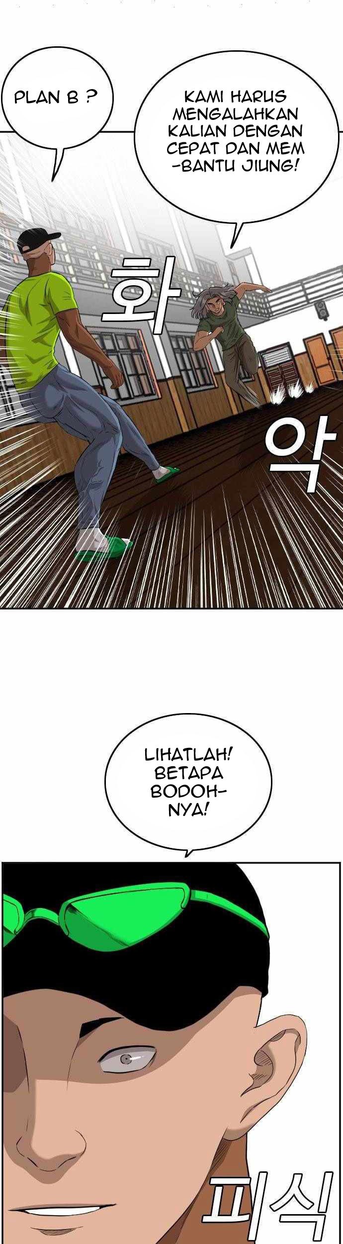 A Bad Person Chapter 109 page 20
