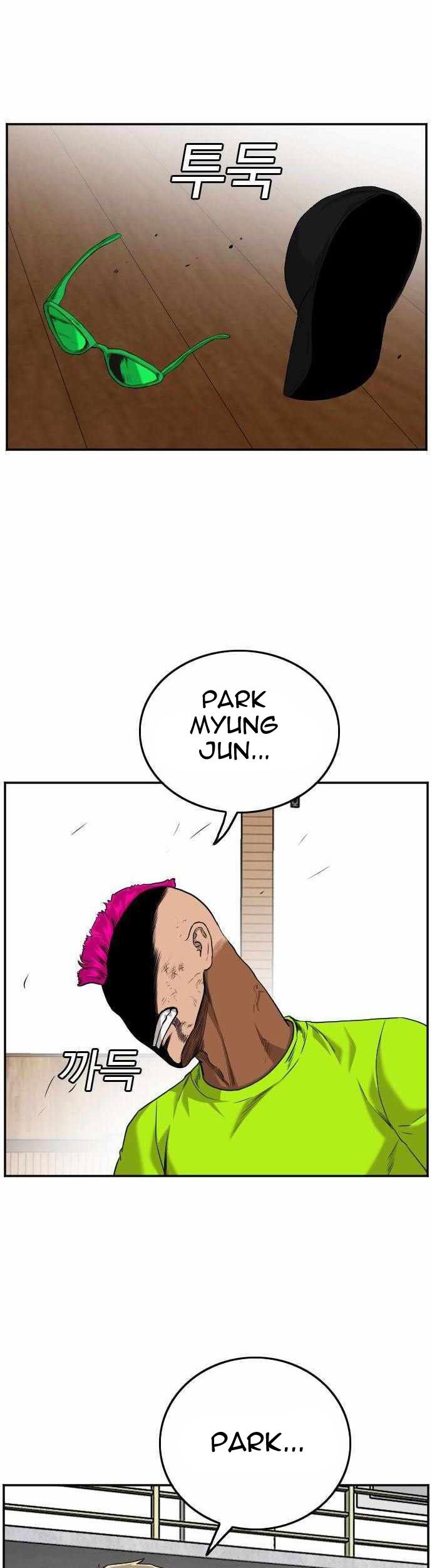 A Bad Person Chapter 109 page 24