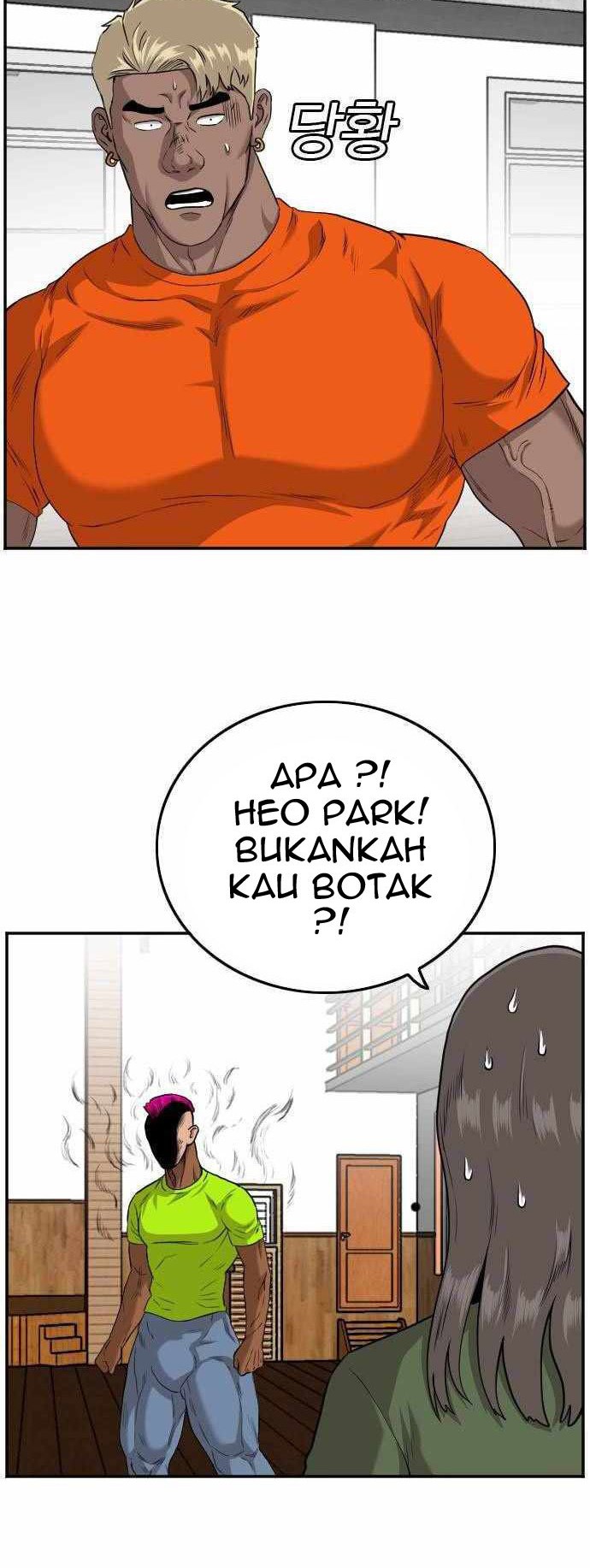 A Bad Person Chapter 109 page 25