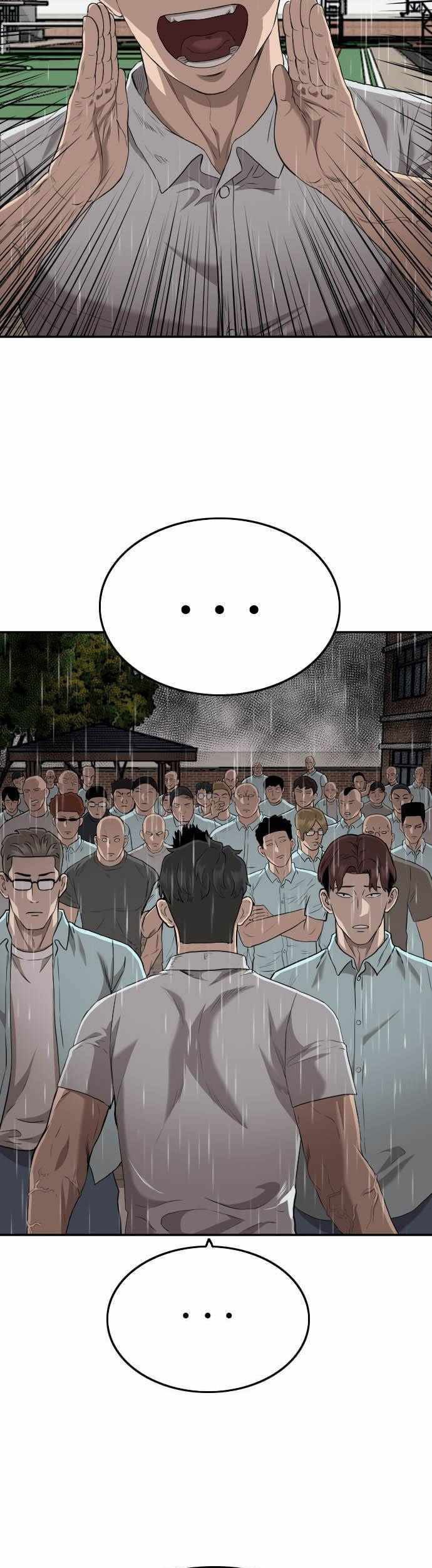 A Bad Person Chapter 109 page 52