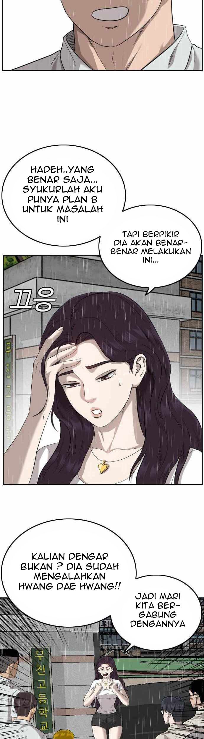 A Bad Person Chapter 109 page 54