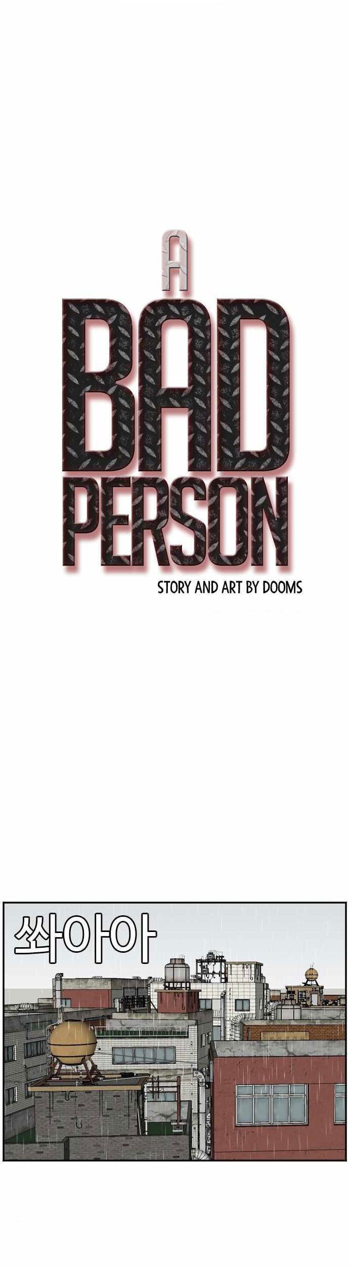 A Bad Person Chapter 109 page 4