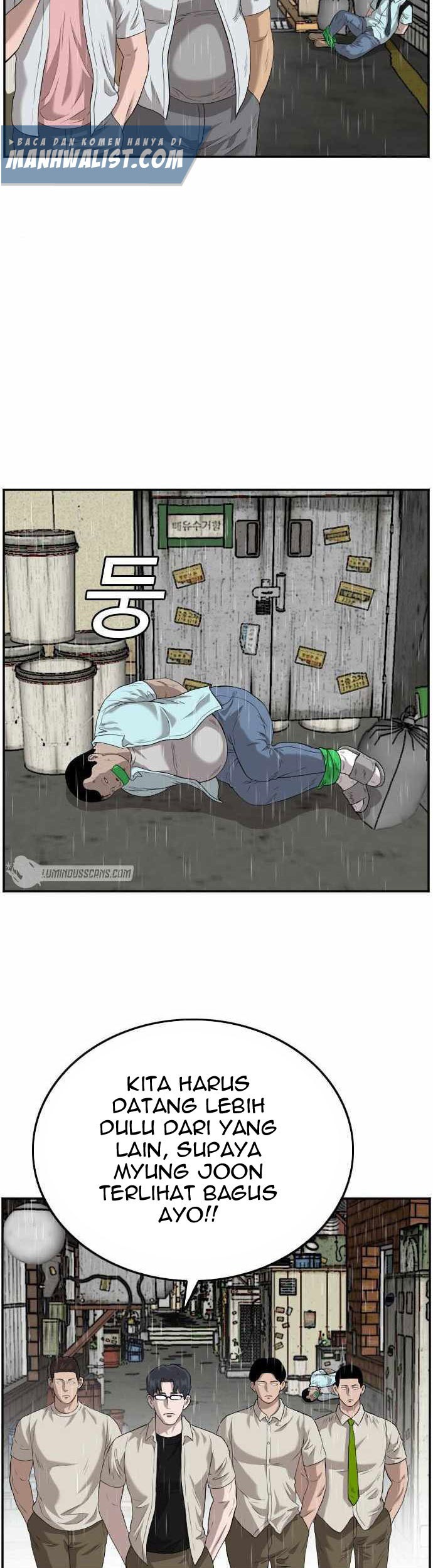A Bad Person Chapter 109 page 6