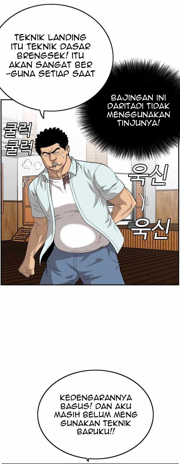 A Bad Person Chapter 108 page 41