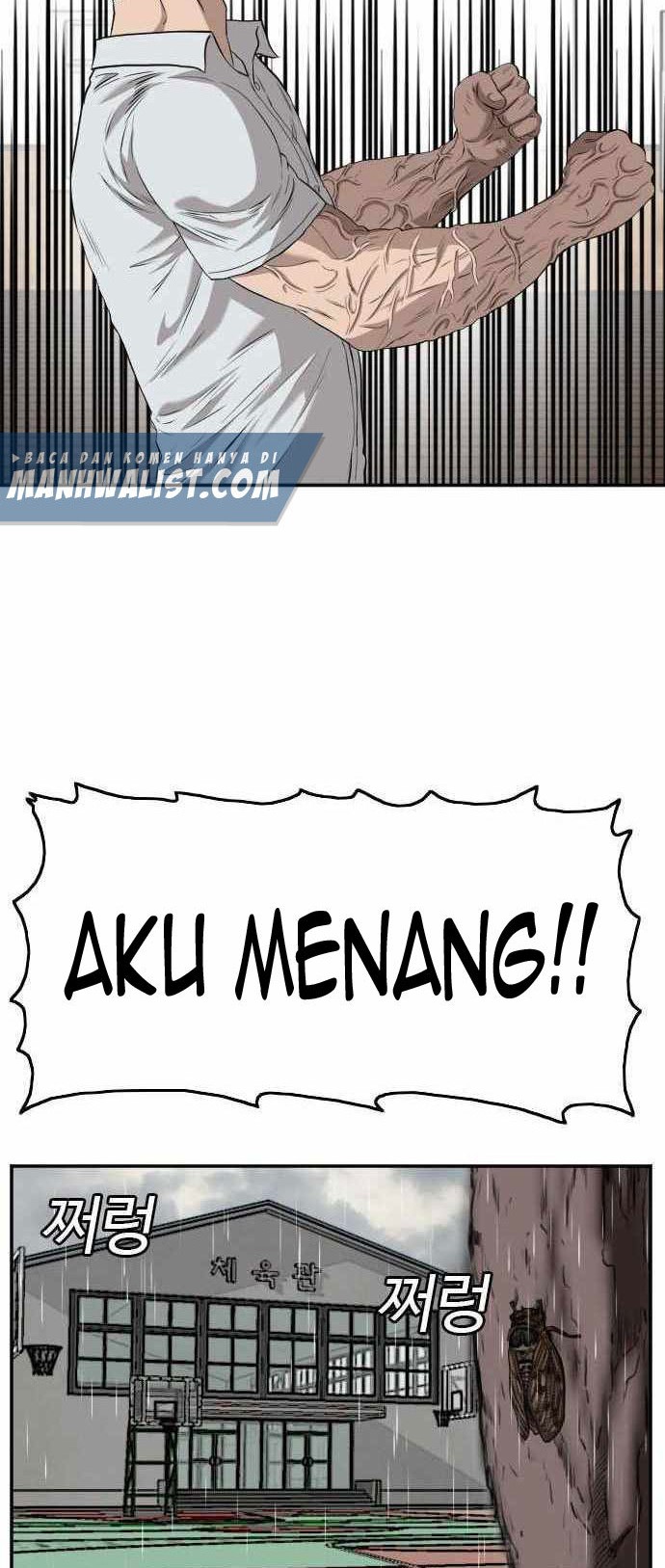 A Bad Person Chapter 108 page 57