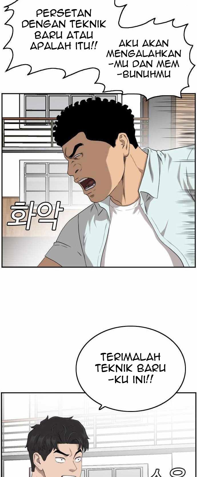 A Bad Person Chapter 108 page 5