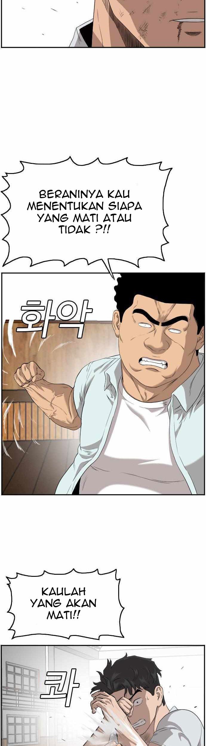 A Bad Person Chapter 108 page 12