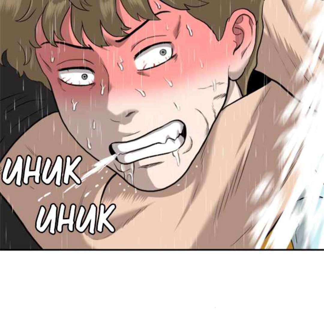 A Bad Person Chapter 107 page 41