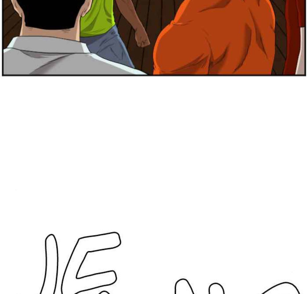A Bad Person Chapter 107 page 3