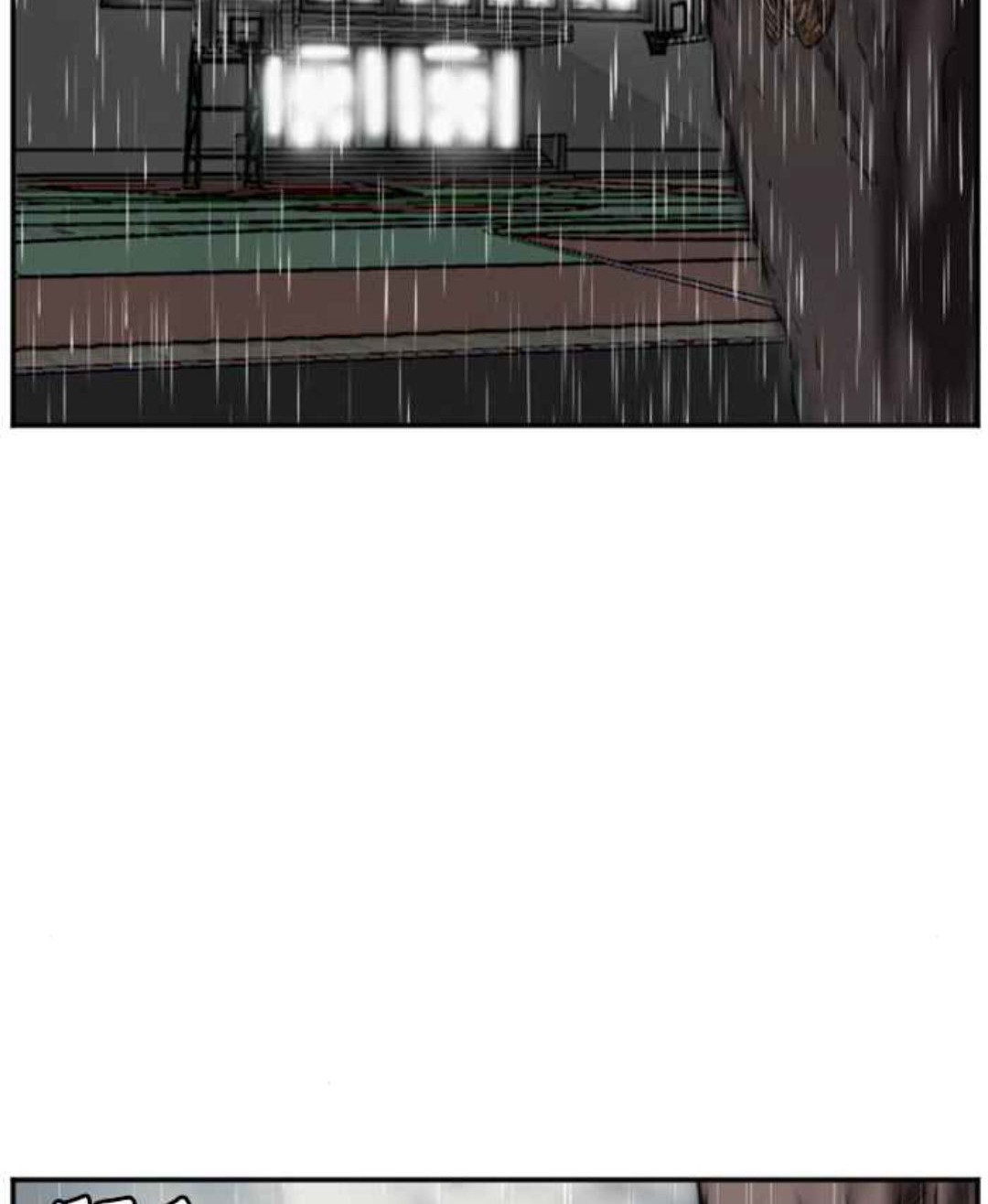 A Bad Person Chapter 105 page 93