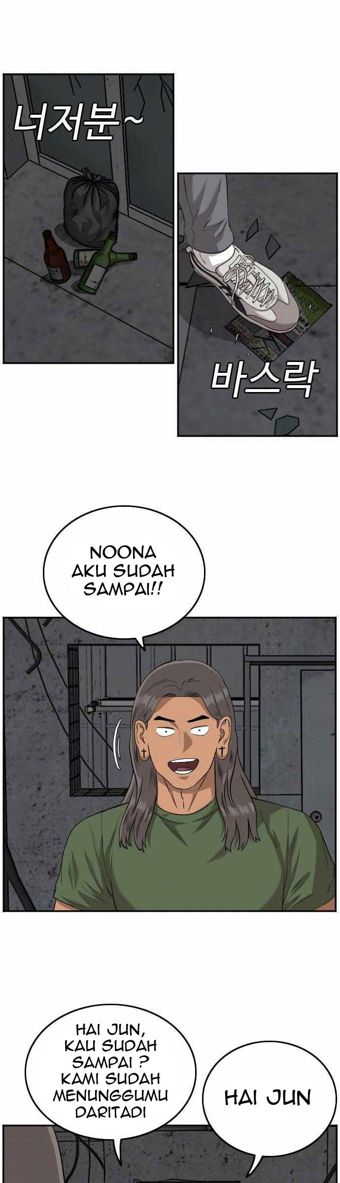 A Bad Person Chapter 103 page 63