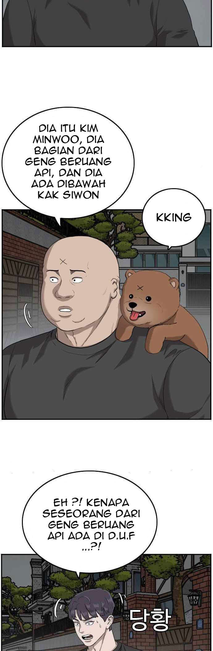 A Bad Person Chapter 102 page 70