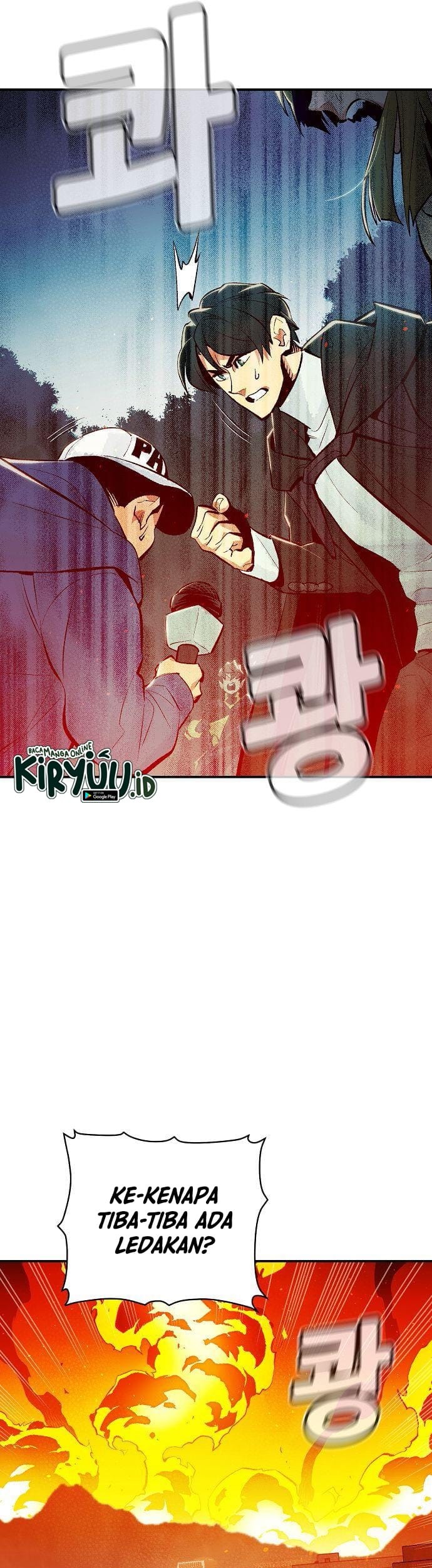Alone Necromancer Chapter 62 page 44