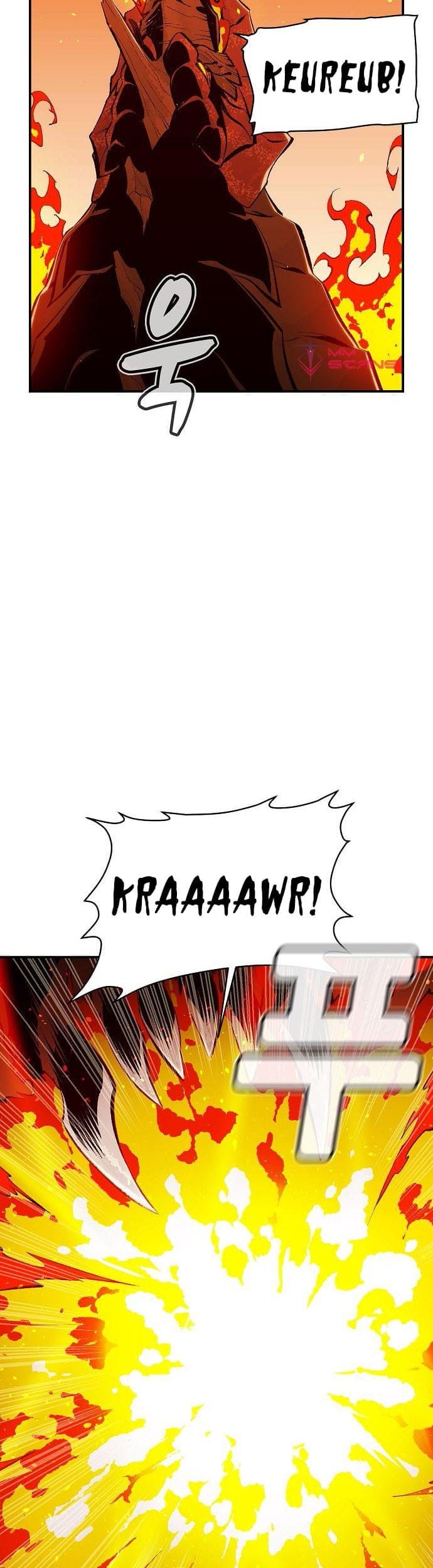 Alone Necromancer Chapter 62 page 14