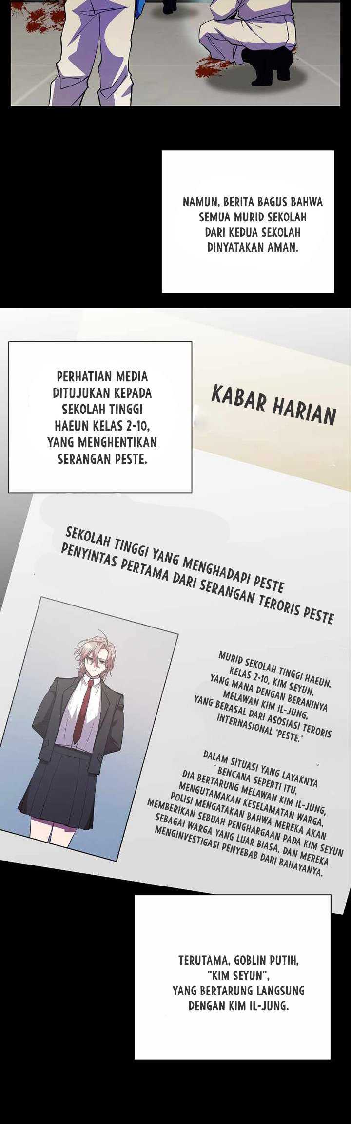 My School Life Pretending to Be a Worthless Person Chapter 27 page 25