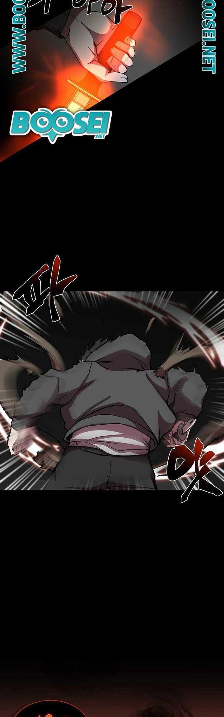 My School Life Pretending to Be a Worthless Person Chapter 26 page 29