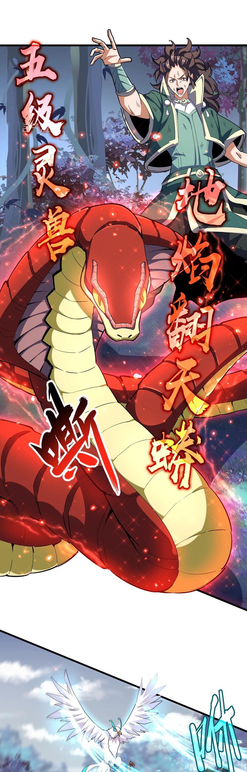 Magic Emperor Chapter 327 page 31