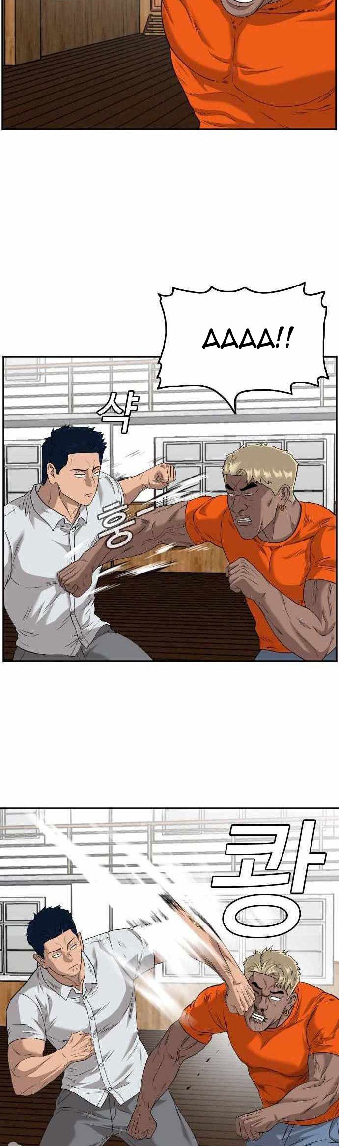 A Bad Person Chapter 110 page 20