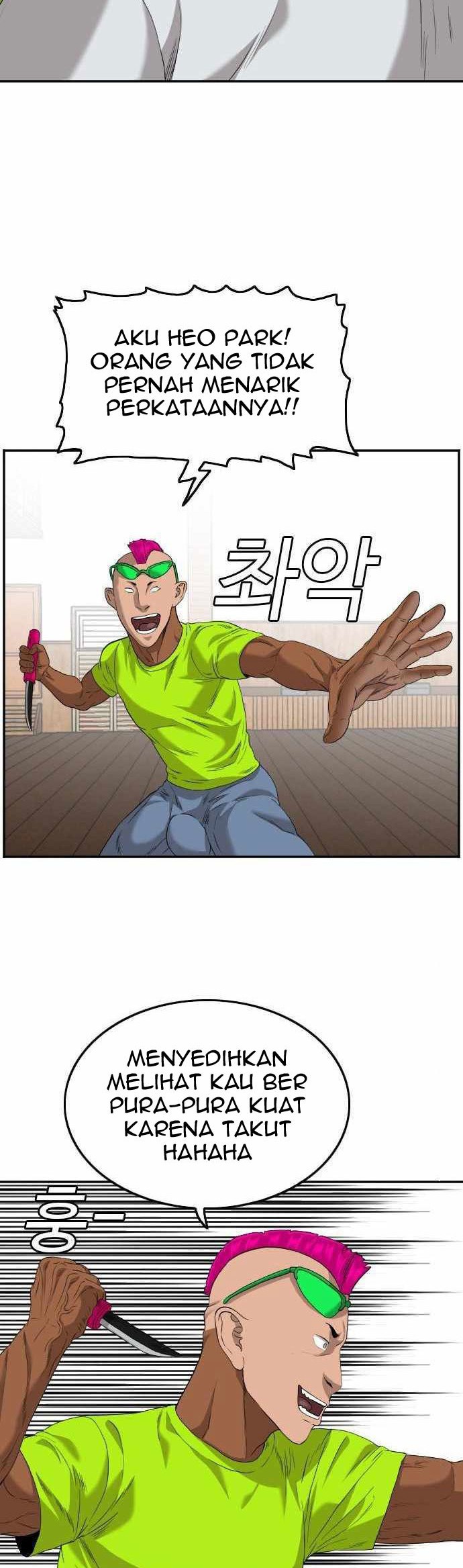 A Bad Person Chapter 110 page 40