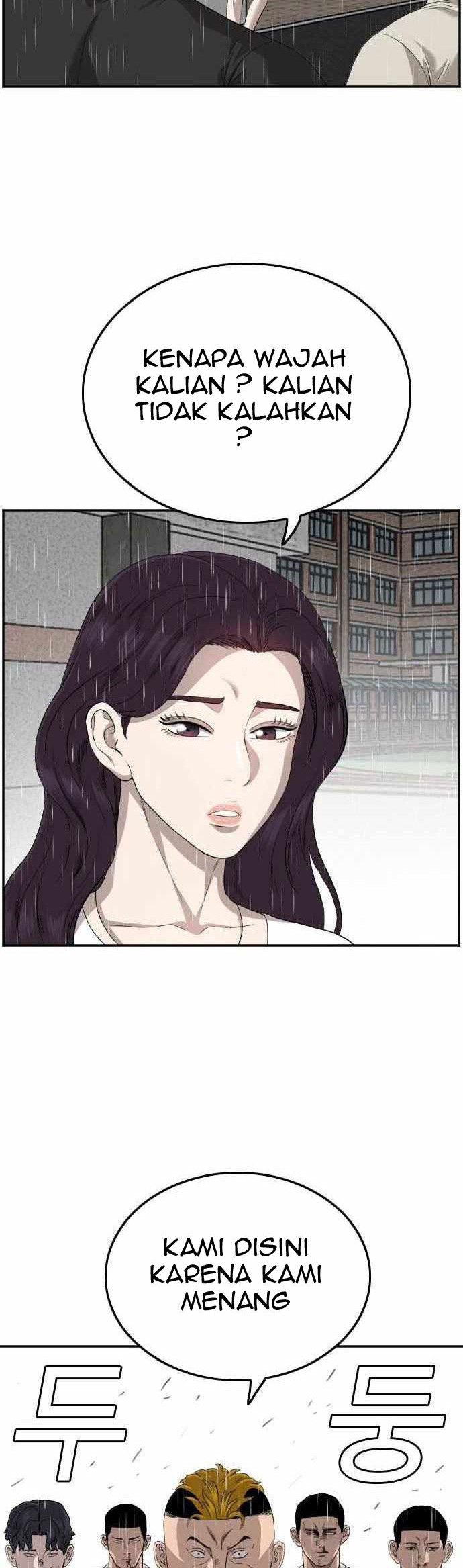 A Bad Person Chapter 110 page 46
