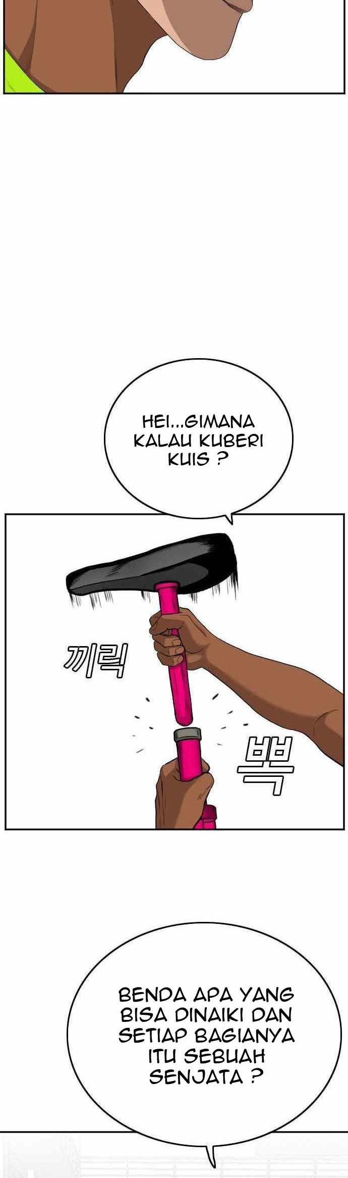 A Bad Person Chapter 110 page 6