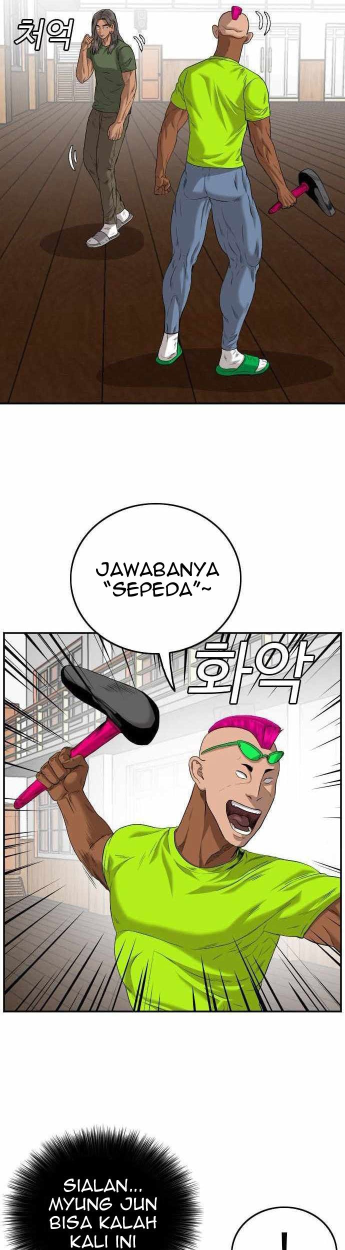 A Bad Person Chapter 110 page 7