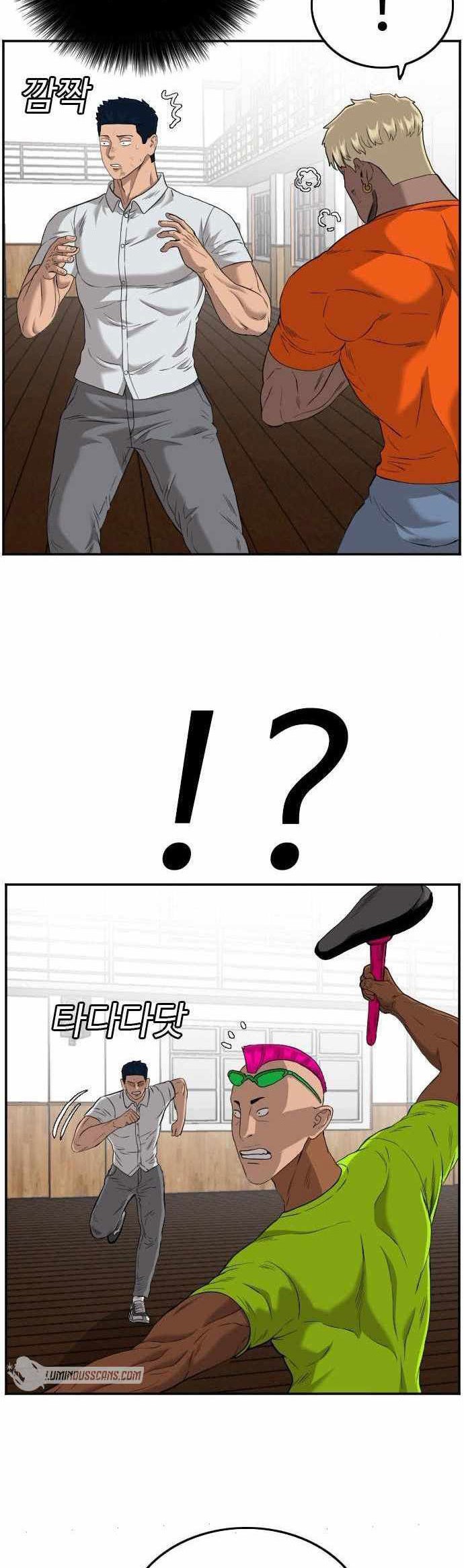 A Bad Person Chapter 110 page 8