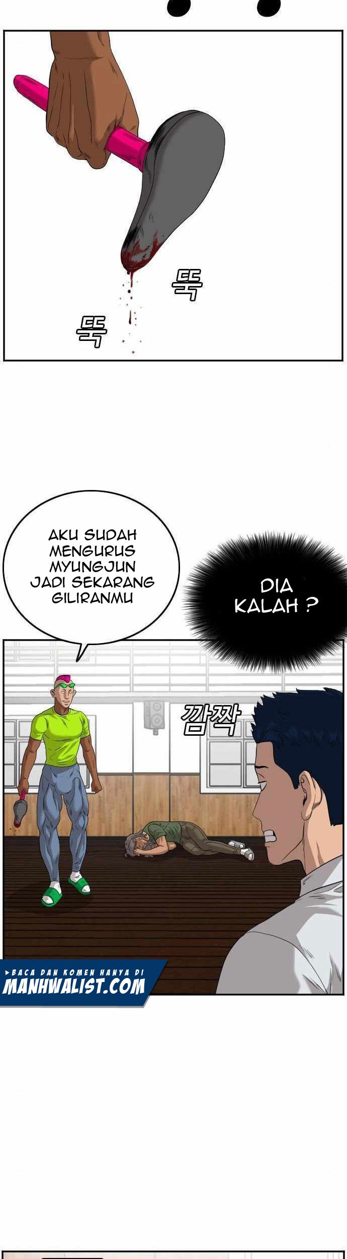 A Bad Person Chapter 110 page 15