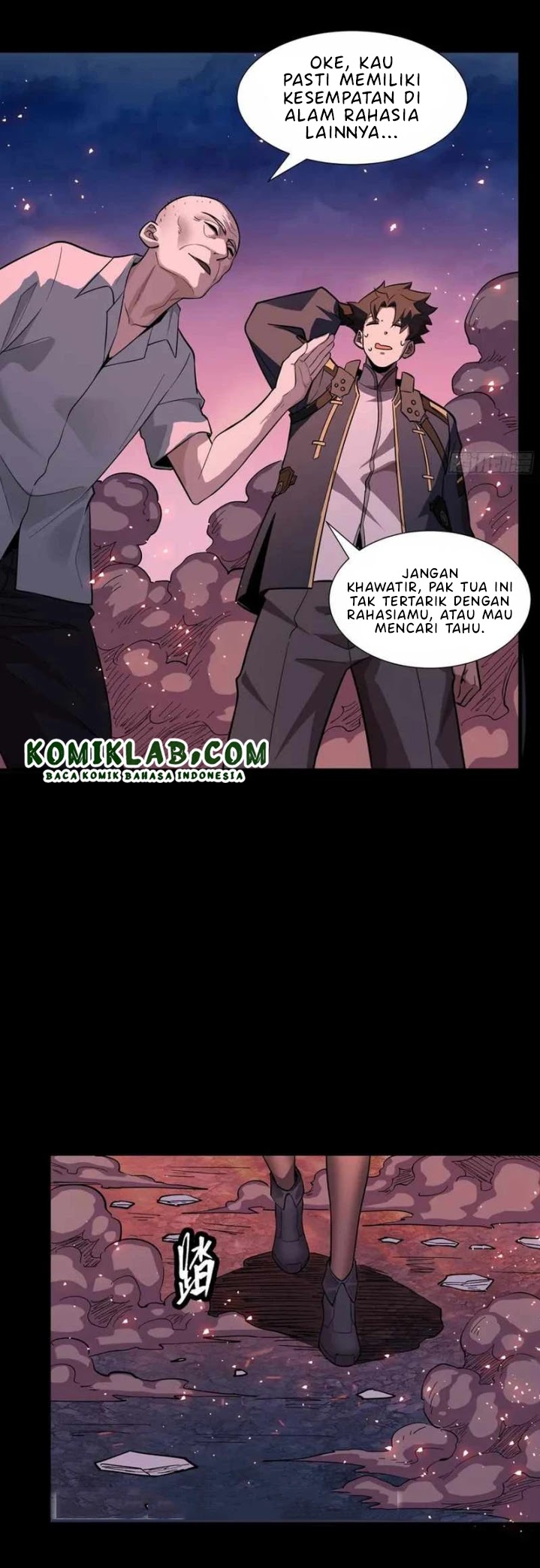 Legend of Star General Chapter 58 page 27