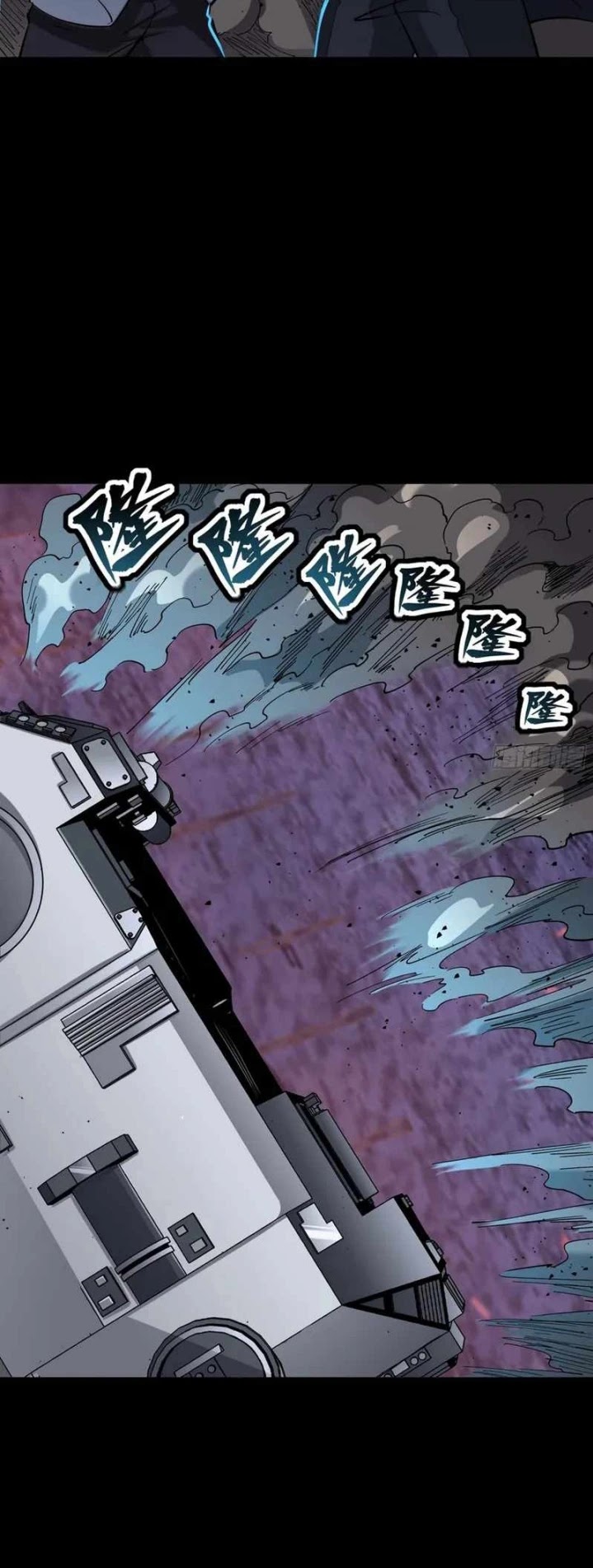 Legend of Star General Chapter 58 page 37
