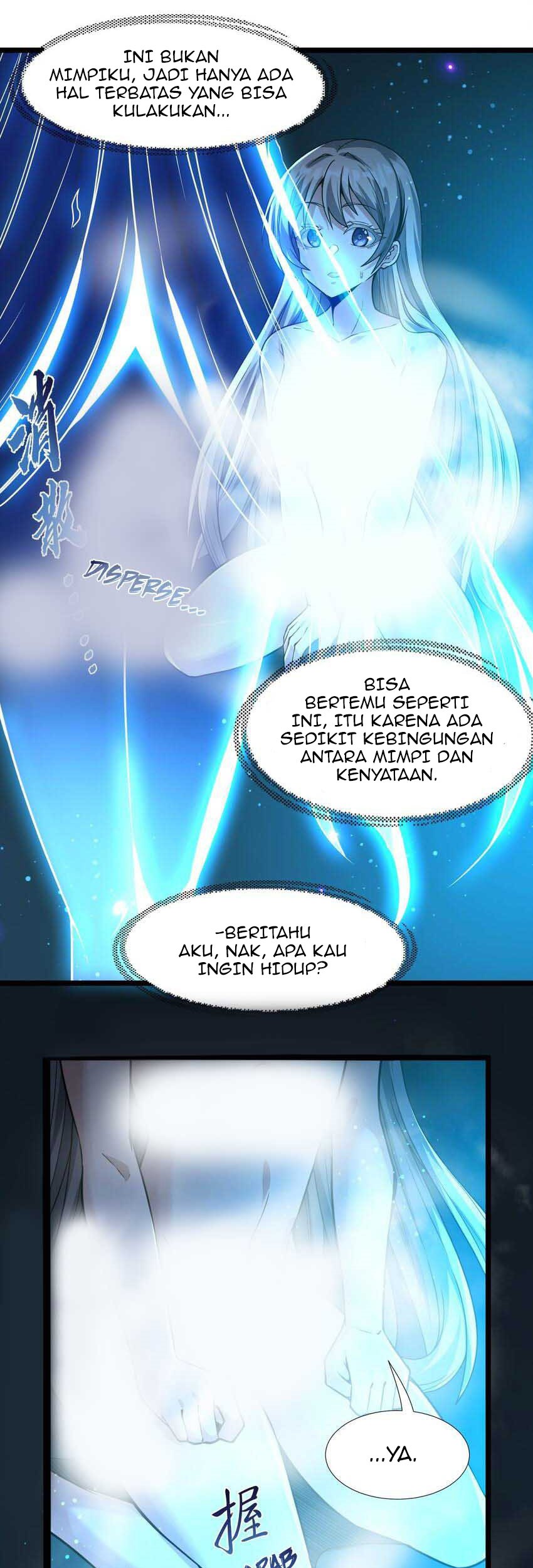I’m Really Not The Demon God’s Lackey Chapter 65 page 26