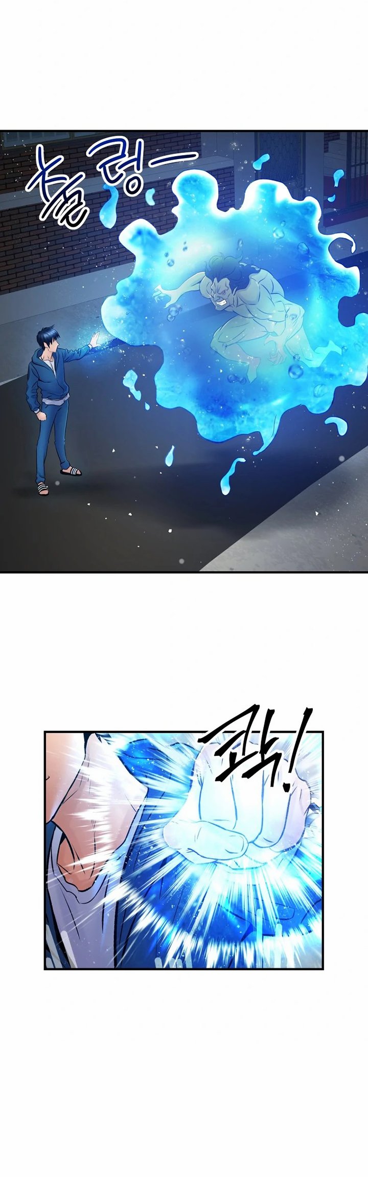 A Grandcross Story Chapter 02 page 11
