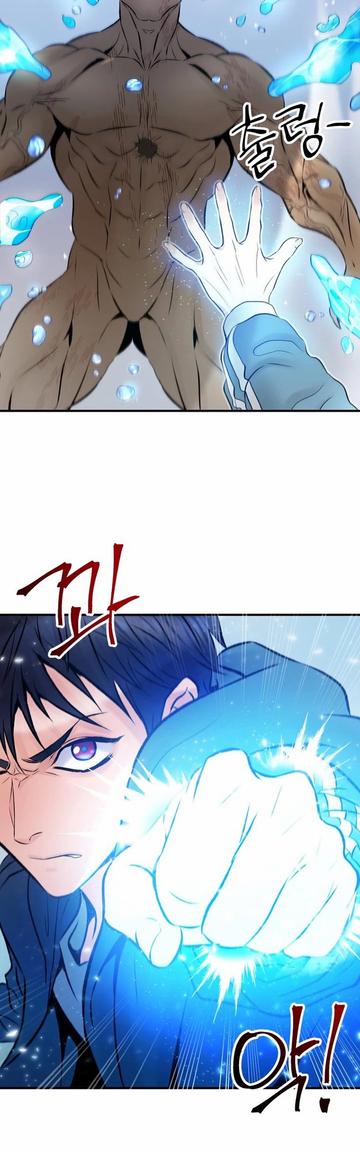 A Grandcross Story Chapter 02 page 40