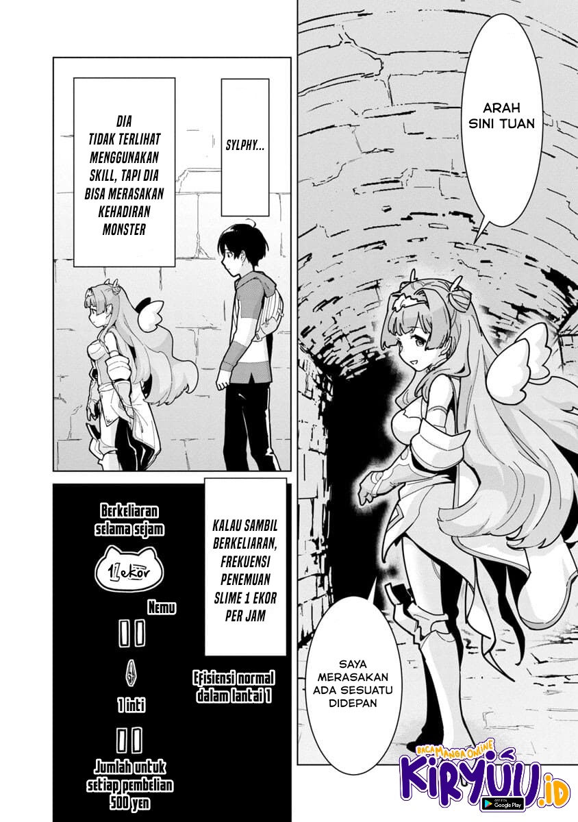 Mob kara Hajimaru Tansaku Eiyuutan Chapter 02 page 12