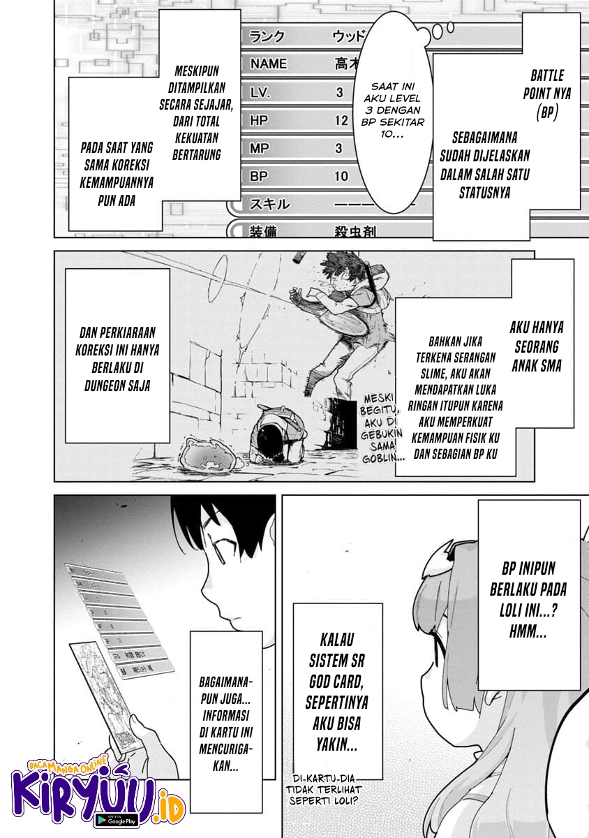 Mob kara Hajimaru Tansaku Eiyuutan Chapter 02 page 14