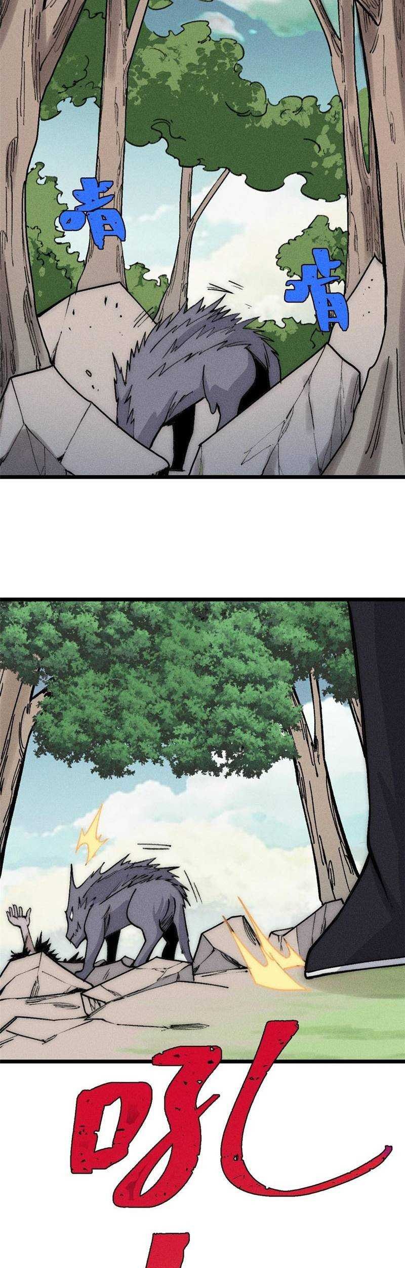 All Hail the Sect Leader Chapter 188 page 41