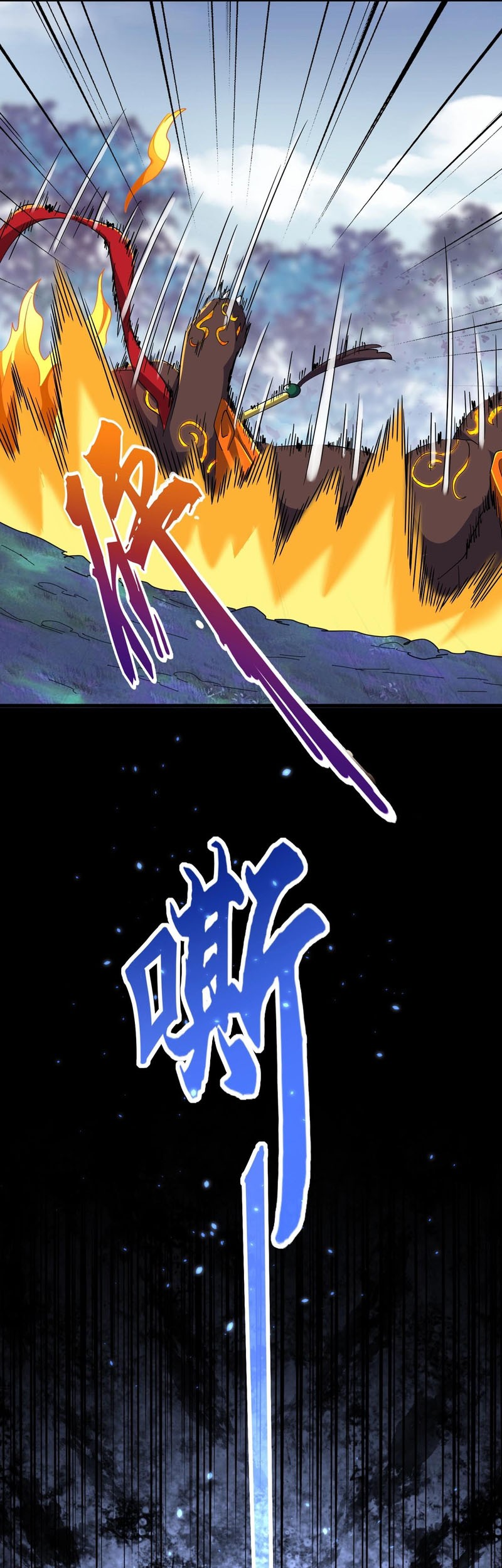 Magic Emperor Chapter 329 page 21