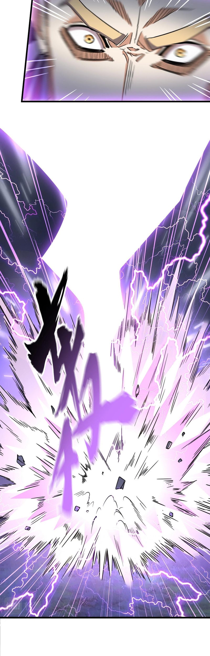 Magic Emperor Chapter 330 page 4